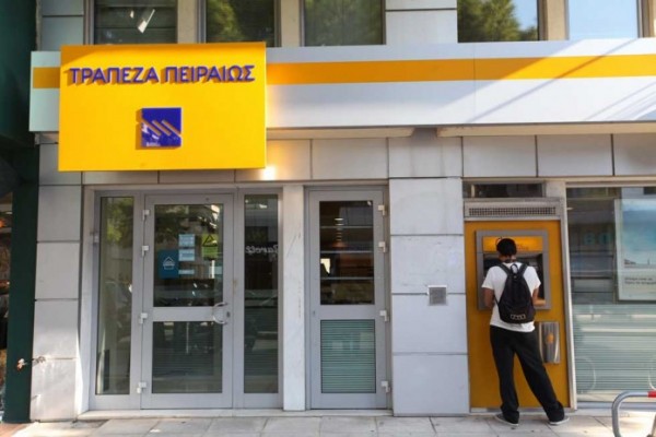 http://inlife.inpaok.com/wp-content/uploads/sites/2/2015/10/Trapeza-Peiraios-600x400.jpg