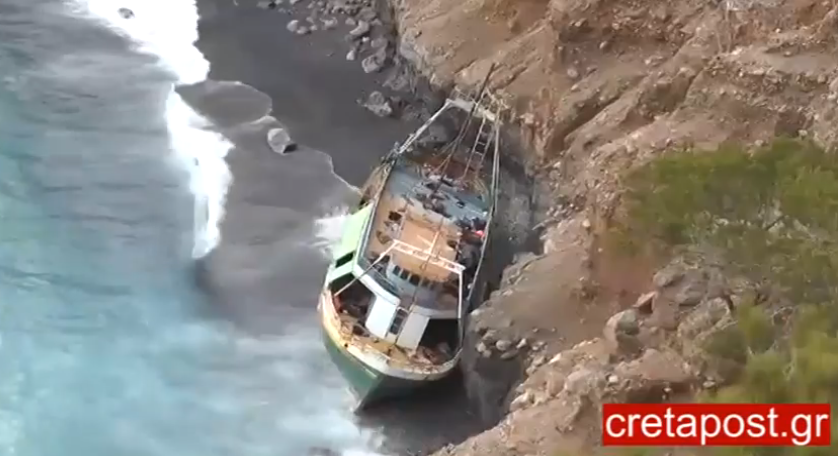 Πλοίο “φάντασμα” στην Κρήτη (video)