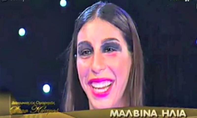 Το αδιανόητο μακιγιάζ υποψήφιας στα ”Σταρ Κύπρος” (video)