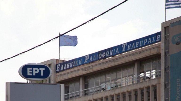 Η ΕΡΤ απαντά στον Σεραφείμ