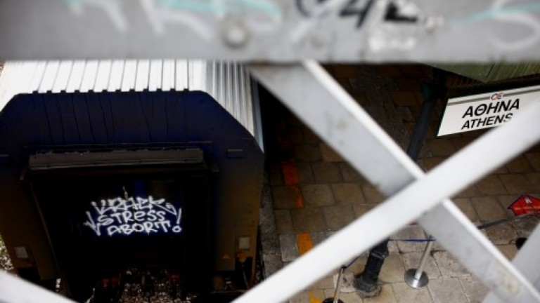 Πιστολίδι στο Σταθμό Λαρίσης