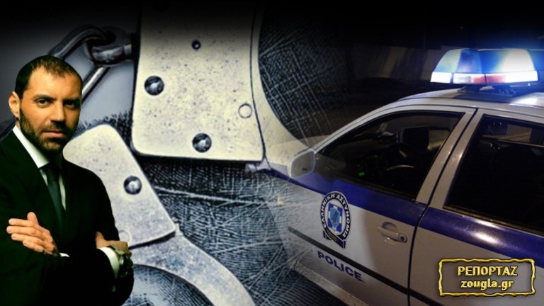 Συνέλαβαν εκδότη για εκβιασμό