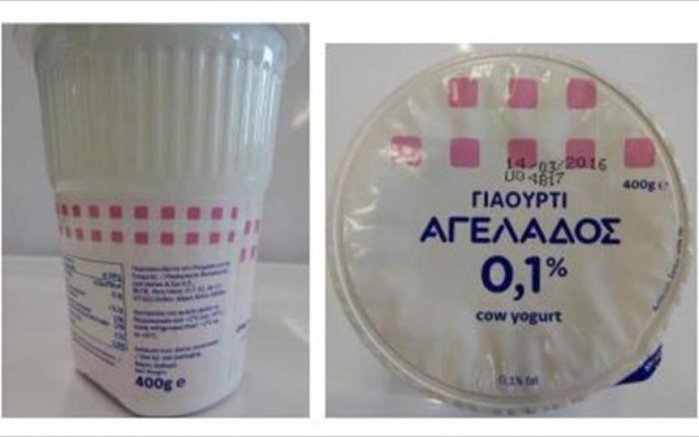 Προσοχή με γιαούρτια των Lidl!