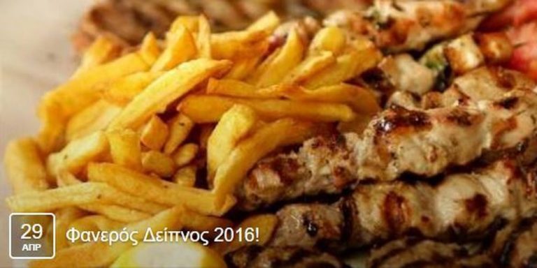 Δεν έχουν τον… Θεό τους!