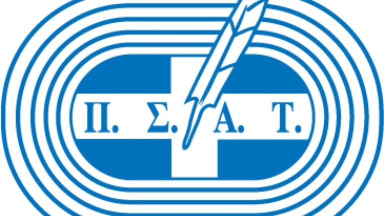 Ο ΠΣΑΤ διέγραψε τον Μαλισιώβα