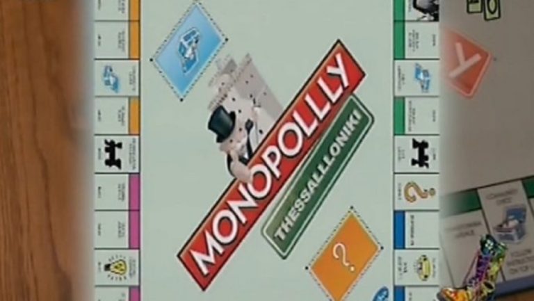 Monopolllly… Θεσσαλονίκης! (video)
