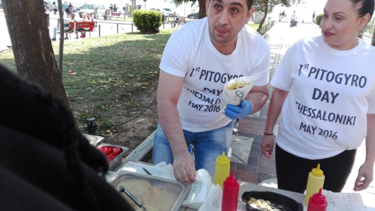 Φεστιβάλ πιτόγυρου στη Θεσσαλονίκη
