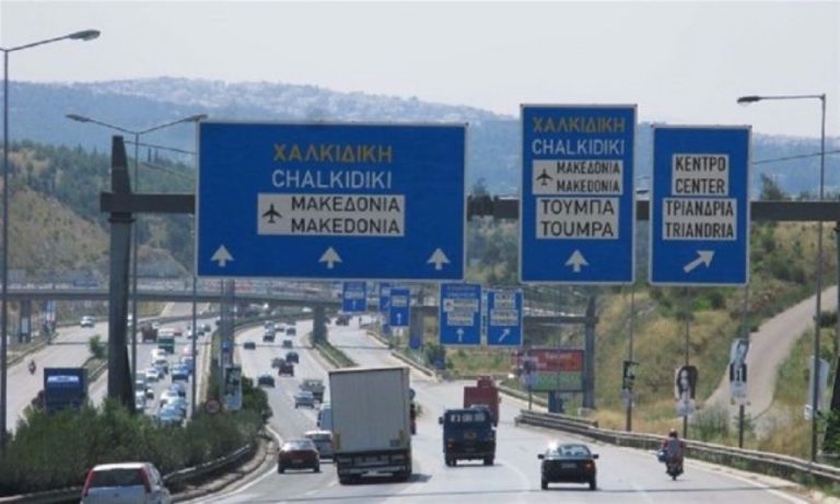 Εργασίες στον Περιφερειακό και στη Θεσ/νίκης – Μουδανιών