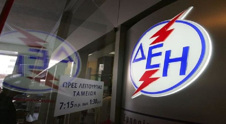 Απείλησε να βάλει φωτιά σε κατάστημα της ΔΕΗ