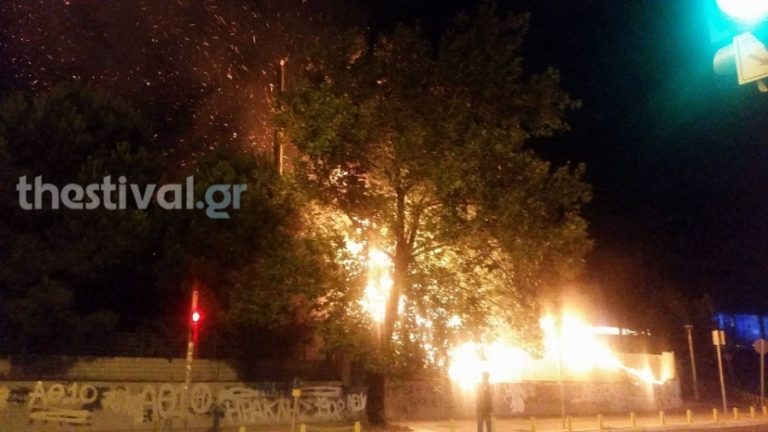 Φωτιά στο Καυτανζόγλειο