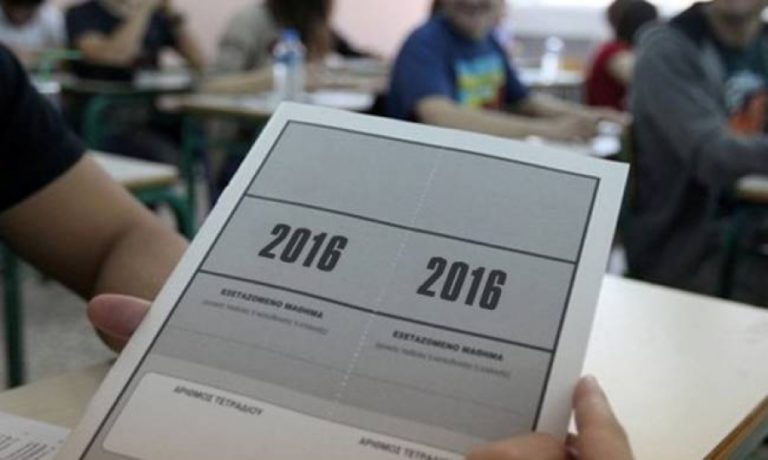 Πανελλαδικές: 1 στους 5 κάτω από 7.000 μόρια