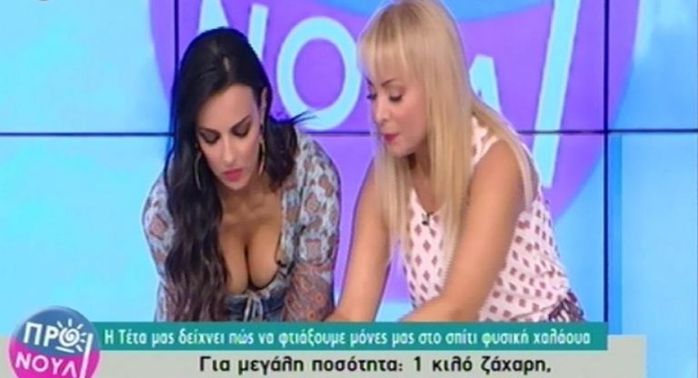 “Ξεχείλισε” το μπούστο της Λαφαζάνη
