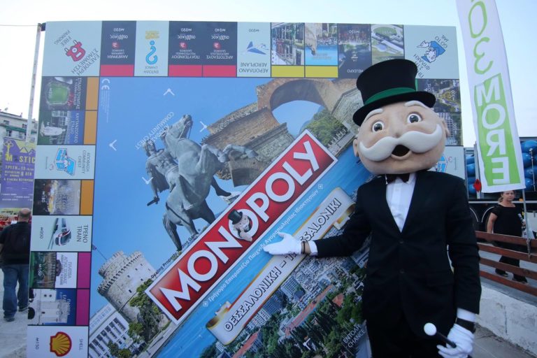 Monopoly Θεσσαλονίκη (pics)