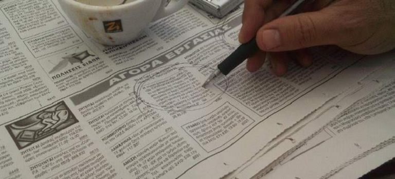 Θεσσαλονίκη: Η αγγελία που έγινε viral