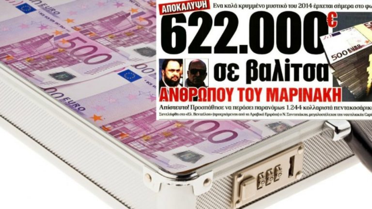 Στα πράσα με «μαύρα» 622.000€ ο γενικός διευθυντής του Μαρινάκη!