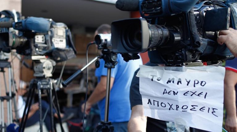 Τι γίνεται με τις τηλεοπτικές άδειες