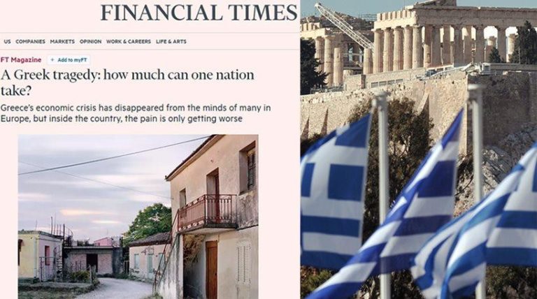 Financial Times: Η κυβέρνηση έχει γονατίσει τους Έλληνες