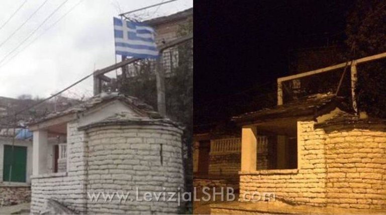 Αλβανοί εθνικιστές επιτίθενται σε σπίτια Ελλήνων