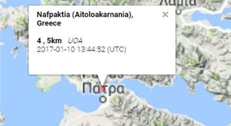 Σεισμός 4,2 ρίχτερ στη Ναυπακτία