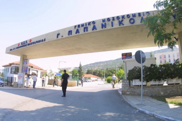Θεσσαλονίκη: Ξύλο σε Νοσοκομείο!