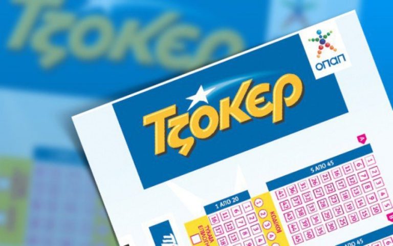 Νέο τζακ ποτ στην κλήρωση του ΤΖΟΚΕΡ