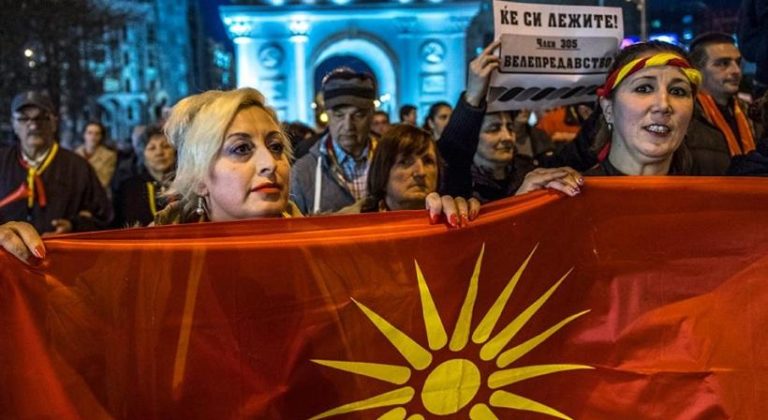 Eκρηκτική η κατάσταση στα Σκόπια