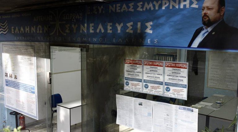 “Εμφανίστηκε” ο Σώρας