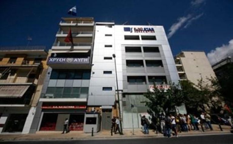 Επίθεση στα γραφεία της Χρυσής Αυγής