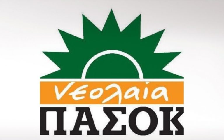 Επανιδρύεται η Νεολαία ΠΑΣΟΚ Θεσσαλονίκης