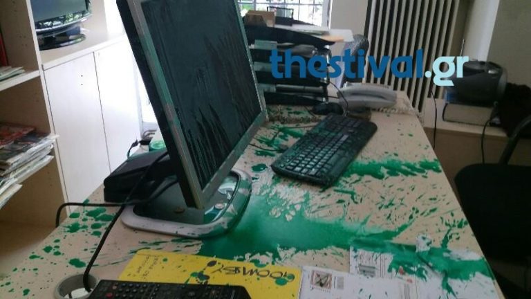 Εισβολή στα γραφεία της εφημερίδας «Καθημερινή»