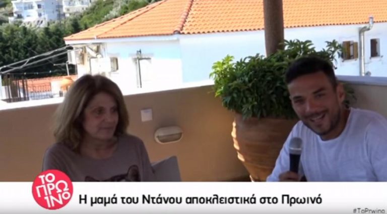 Survivor: Η μητέρα του Ντάνου απαντά
