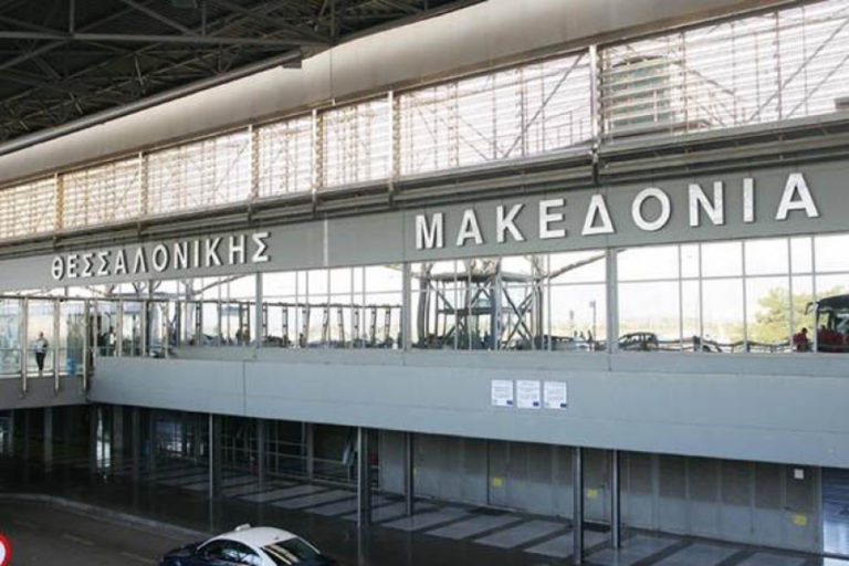 Επ’ αυτοφώρω σύλληψη υπαλλήλου στο αεροδρόμιο “Μακεδονία”