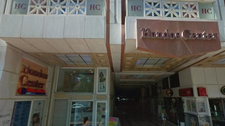 Πτώχευσε η εταιρεία “Hondos Center Πολυκαταστήματα”