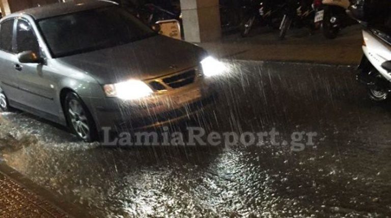 «Πνίγηκε» η Λαμία από την νεροποντή