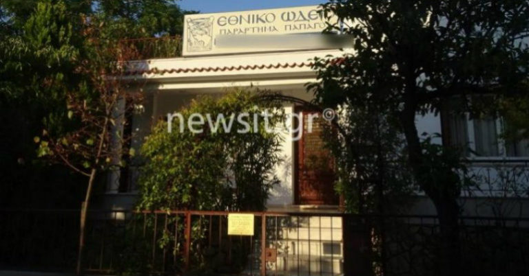 «Φρίκη» για τον «Δράκο του Ωδείου»