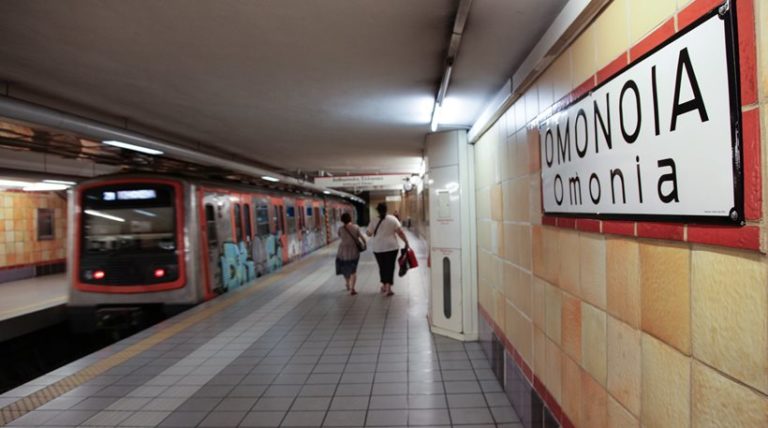 Άνδρας έπεσε στις γραμμές του μετρό