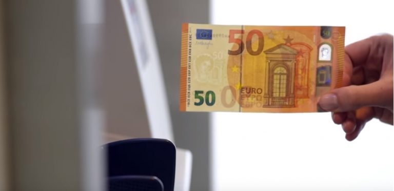 Πώς φτιάχνεται ένα 50ευρω; (video)