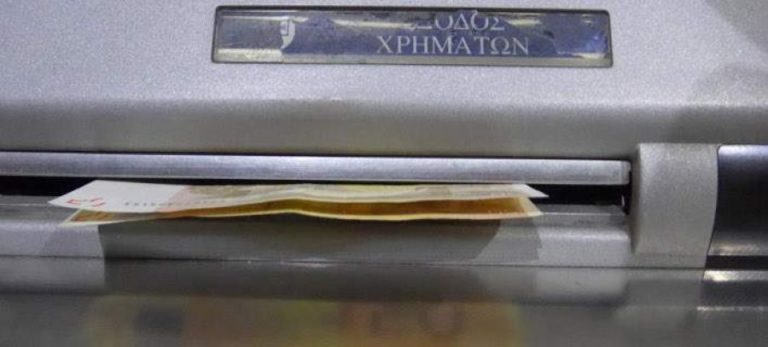 Τι αλλάζει στα capital controls