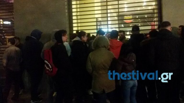Black Friday: Ουρές από τα ξημερώματα στο κέντρο της Θεσσαλονίκης!