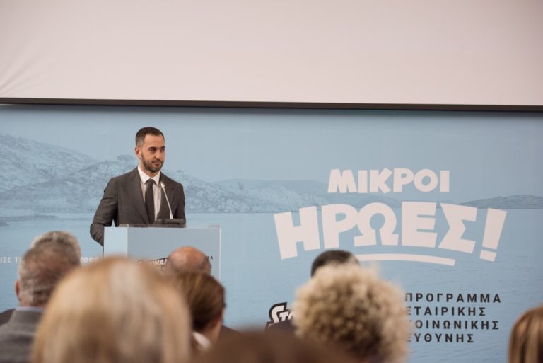 «Οι Μικροί Ήρωες» ταξιδεύουν στην Θεσσαλονίκη