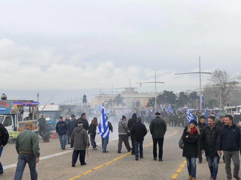 Live streaming: Το μεγάλο συλλαλητήριο