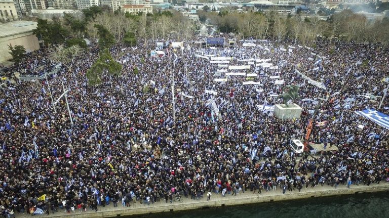 Νέο συλλαλητήριο στη Θεσσαλονίκη!