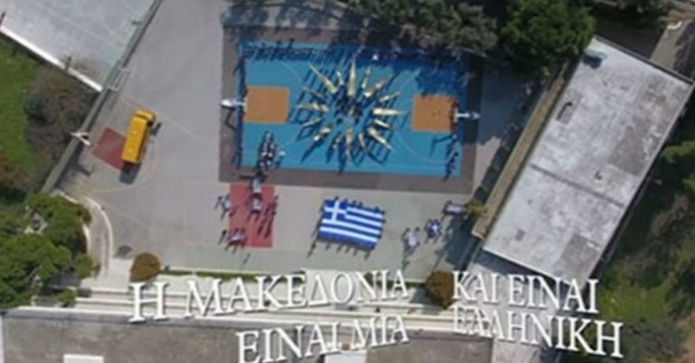 Εντυπωσιακό βίντεο για την Μακεδονία (video)