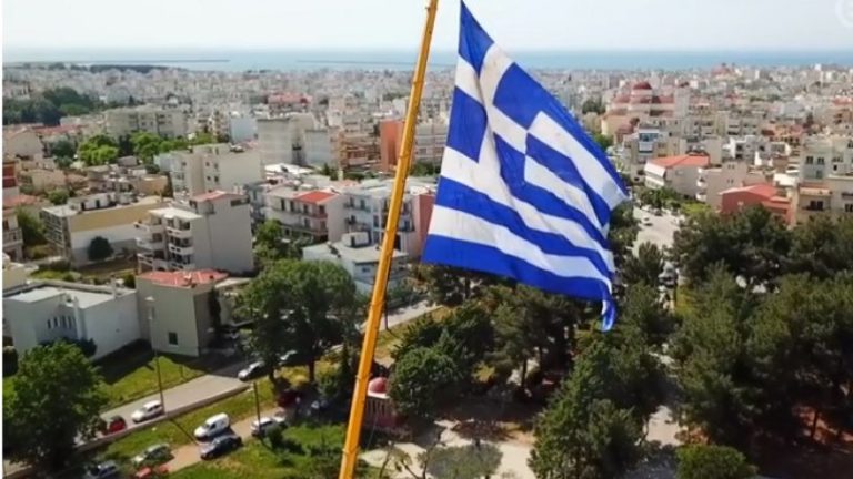 Ύψωσαν τη μεγαλύτερη ελληνική σημαία! (pic & vid)