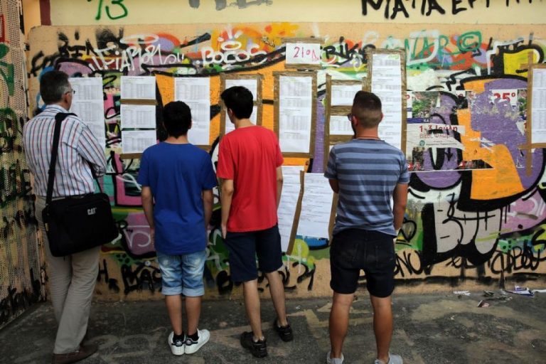Αναρτήθηκαν τα αποτελέσματα των πανελλαδικών εξετάσεων
