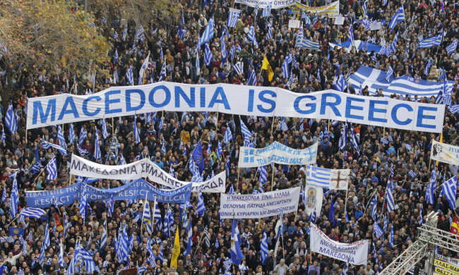 LIVE η συγκέντρωση για τη Μακεδονία στην Πέλλα (vid)