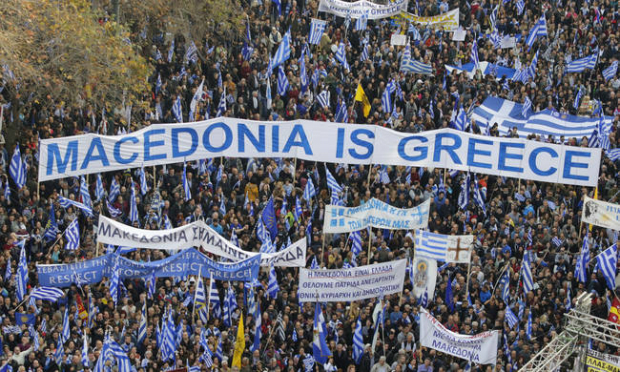 Ακυρώθηκε συλλαλητήριο για την Μακεδονία!
