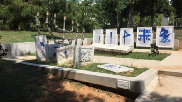 Νέα βεβήλωση εβραϊκού μνημείου στη Θεσσαλονίκη (pics)