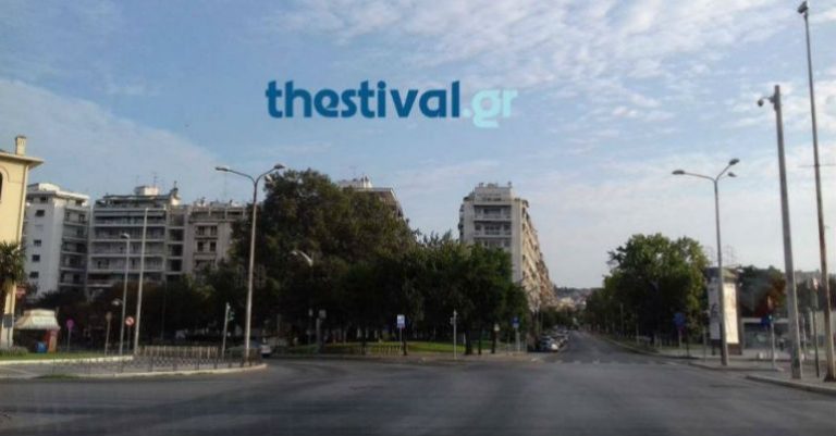 Ερήμωσε η Θεσσαλονίκη (video)
