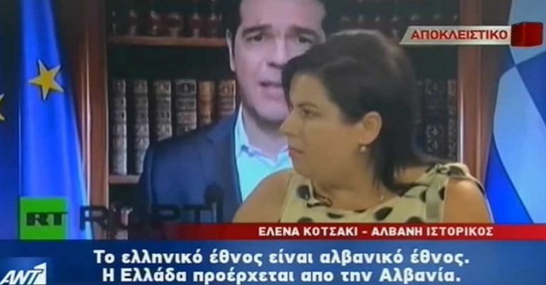 «Το ελληνικό έθνος είναι αλβανικό» (video)
